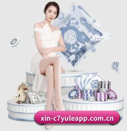 c7娱乐app APP 界面(c7c7.app)